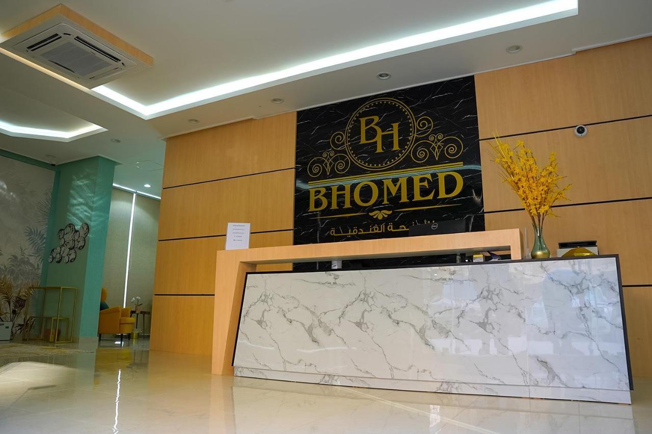 Bhomed Salmiya Kuwait City Exterior foto